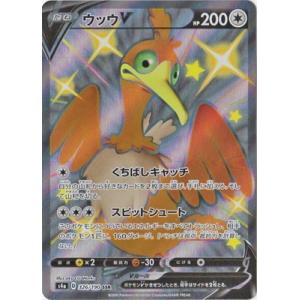 ポケモンカードゲーム リザードン ポケカ】リザードンEX SR(ワイルドブレイズ)の最新相場情報や
