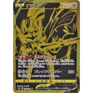 ポケモンカードゲーム PK-SV11W-169 ケルディオex SAR : フル