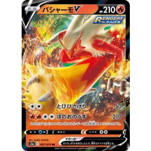 ポケモンカードゲーム リザードンV SAR S12a 211/172 : GAME38JAPAN