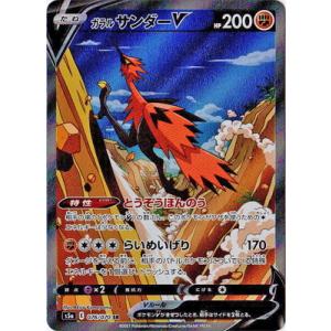 ポケモンカード Srの商品一覧 通販 Yahoo ショッピング
