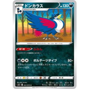 ドリームオーダー 【SSPP】BP01-F01 伊藤 大海 : フルアヘッド - 通販