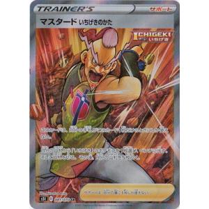 ツールスクラッパー UR 2枚セット ⑥ツールスクラッパー UR 2枚セット