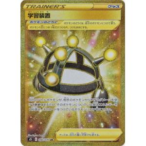 ポケモンカードゲーム PK-XY7-096 エネルギー回収 UR : フルアヘッド