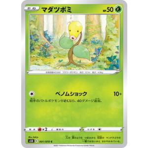 ヴァイスシュヴァルツ 【推しの子】Vol.2 傷移しの鞘(RRR) OSK