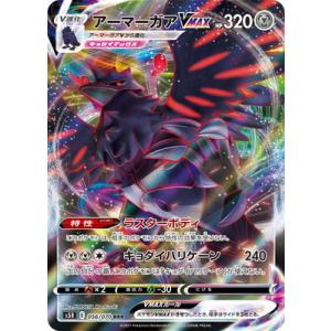 ポケモンカードゲーム サン&ムーン 033/095 ゲンガー (U) ダブル