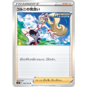 ニャースSAR ポケモンカードゲーム PK-M3-114 ニャースex SAR : フルアヘッド