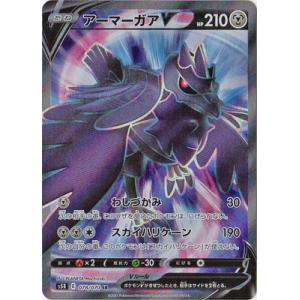 ポケモンカードゲーム PK-SM12a-194 ジュジュベ&ハチクマン SR : フル