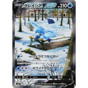ポケモンカードゲーム PK-S6a-077 グレイシアV SR