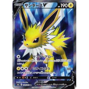 プレイ用】デュエルマスターズ DM-01 S7/S10 クリムゾン・ワイバーン