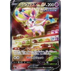 中古ポケモンカードゲーム 032/L-P[P]：(キラ)勝利のメダル(銀