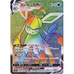 【PSA10】ソルガレオ&ルナアーラgx rr 020 sm11b PSA10】ソルガレオ&ルナアーラGX(RR){超}〈020/049〉[SM11b