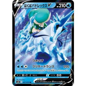 パラレル】ドラゴンボールスーパーカードゲーム フュージョンワールド