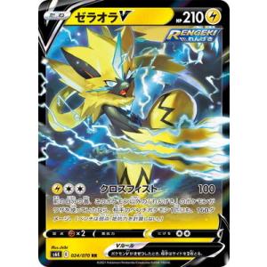 ポケモンカード ゼラオラの商品一覧 通販 Yahoo ショッピング