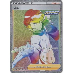 ポケモンカードゲーム ゼニガメ (AR仕様) スペシャルデッキ