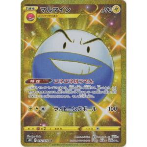 ポケモンカードゲーム PK-S6K-074 ゼラオラV SR : フルアヘッド - 通販