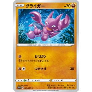 コナミデジタルエンタテインメント 遊戯王 P5-09 千年の盾