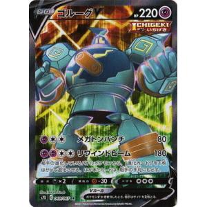フュージョンワールド 【パラレル】FB05-120 フリーザ SCR★★ BANDAI フュージョンワールド 【パラレル】FB05-120 フリーザ