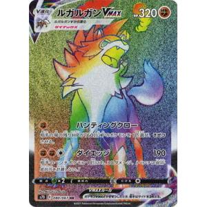 フュージョンワールド　ファイナルエクスプロージョンパラレルR☆ FB03-102 ファイナルエクスプロージョン(R)(FB03-102) : トレカショップ竜