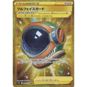 ツールスクラッパー UR S2 ２枚 ツールスクラッパー【UR】{115/096}