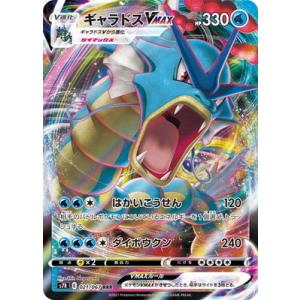 ポケモンカードゲーム PK-S2-115 ツールスクラッパー UR : フル