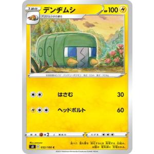 デンヂムシ ポケットモンスターの商品一覧 通販 Yahoo ショッピング