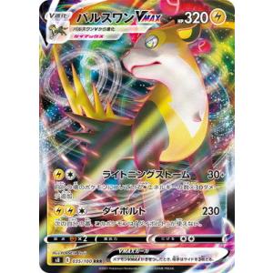 BOX】 ポケモンカードゲーム MEGA グミ インフェルノX 20個入り BOX 食