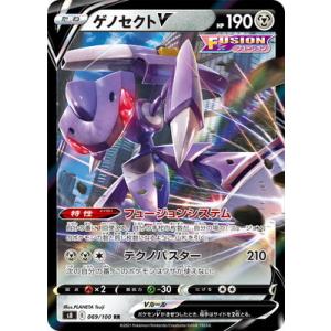 ﾎﾟｹﾓﾝ ｹﾞﾉｾｸﾄの商品一覧 通販 Yahoo ショッピング