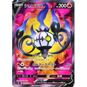 ポケモンカードゲーム ゼクロムex (SR) ブラックボルト 161/086