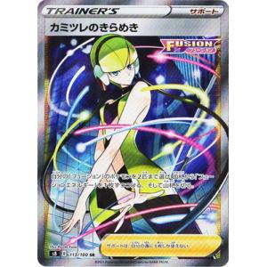 PSA10 ポケカ 冷酷の反逆者 イベルタルBreak イベルタルBREAK | ポケモンカードゲーム公式ホームページ