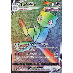ポケモンカードゲーム PK-SM12a-222 ミュウツー&ミュウGX UR ポケモンカードゲーム PK-SM12a-222 ミュウツー&ミュウGX UR