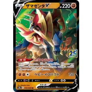 ポケカ ペパー 40枚 1041 ポケカ ペパー 40枚 1041