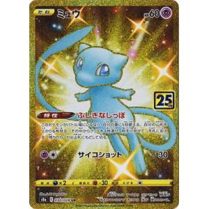 ポケモンカード ナイトユニゾン BOX未開封 TCG](BOX未開封)ポケモンカードゲーム サン&ムーン 強化拡張パック
