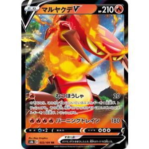 ポケモンカードゲーム ポケモンカードゲームMEGA M2a ハイクラスパック