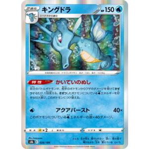 ポケモンカードゲーム PK-S8b-221 はくばバドレックスVMAX CSR