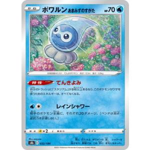 コナミデジタルエンタテインメント 遊戯王 P5-09 千年の盾