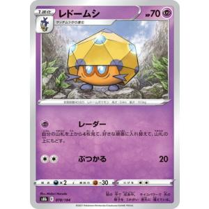 バトスピ 龍魔候オーバーヴェルム 3枚 バトスピ 龍魔侯オーバー