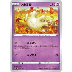 ポケモンカードゲーム ボスの指令 カラスバ (-) スタートデッキ100