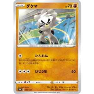 遊戯王　千年の盾　ウルトラレア　PSA9 2025年最新】千年の盾 psa9の人気アイテム - メルカリ