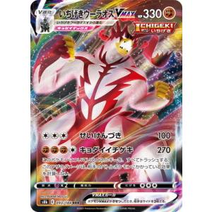 ポケモンカードゲーム メタモン(ミラー) R SV2a 132/165