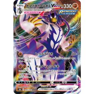 【PSA10】世界に56枚 フュージョンアーツ フーパV ポケモン - フーパ V フュージョンアーツ ポケモンカードの通販