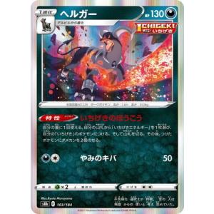 Pokemon（ポケモン） ポケモンカードゲーム s8a 25th ANNIVERSARY