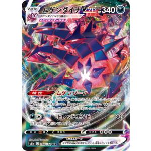 コナミデジタルエンタテインメント 遊戯王 P5-09 千年の盾