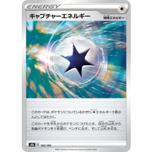 ポケモンカード エネルギーカードの商品一覧 通販 Yahoo ショッピング