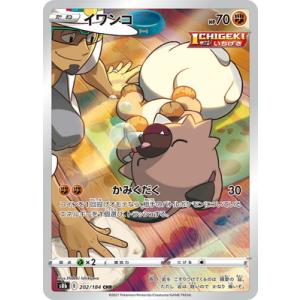 フシギバナ [プロモカードパック 25th ANNIVERSARY edition] S8a-P