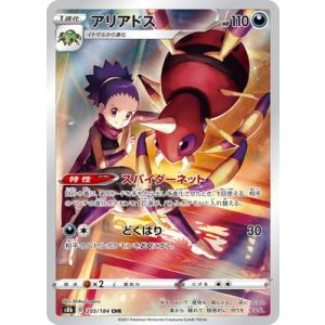 ポケモンカードゲーム ポケモンカードゲームSV sv11B 拡張パック