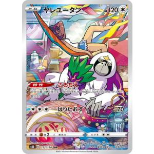 バトルスピリッツ BS72-084 キズナフィールド（馬神 トッパ） (R