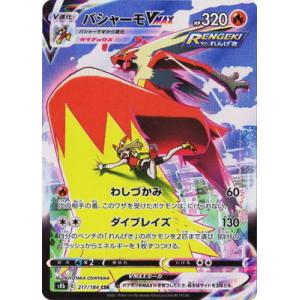 リザードンex SAR sv3 134/108 SSR sv4a 331/190 1789029e9be9bc73146a7d5095e48b