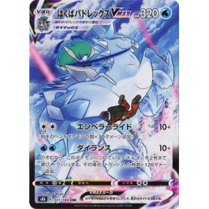 ポケモンカードゲーム ロケット団のクロバットex SR sv10 117