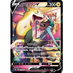 ⭐ポケモンカードゲーム PK-S8b-046 ピカチュウVMAX RRR Amazon.co.jp: ポケモンカードゲーム PK-S8b-046 ピカチュウVMAX