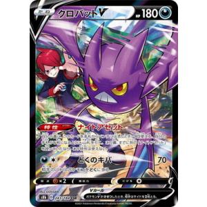 ポケモンカードゲーム デデンネGX P 342/S-P : メモリーオンライン